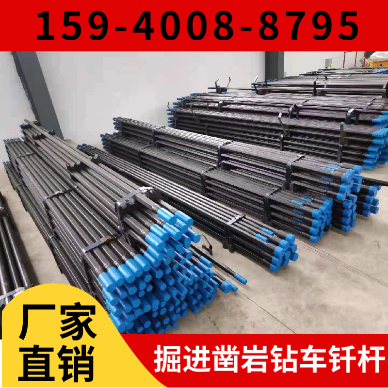 长海县大连市 辽宁省凿岩钎具